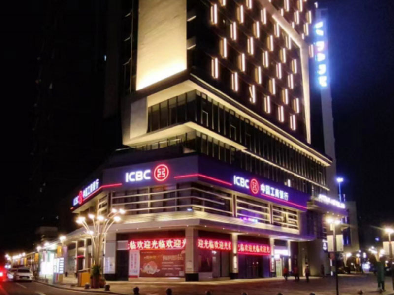 工(gong)行中(zhong)山(shān)城(cheng)北支行招牌